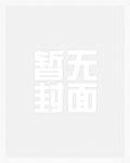 你有糖果，我有乳牙
